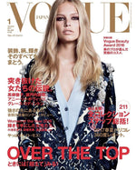 VOGUE JAPAN JANUARY 2017